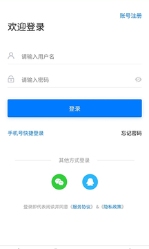臨時(shí)工網(wǎng)截圖