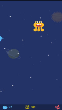星空守護截圖
