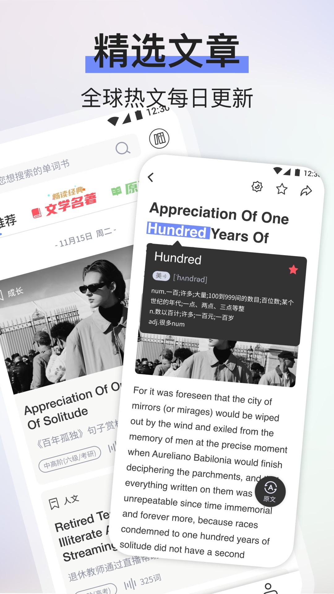 池館截圖預(yù)覽