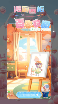 arcaea截圖