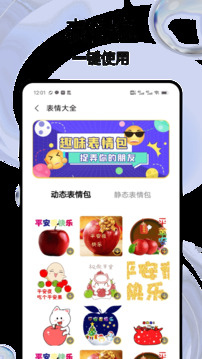 螢火壁紙截圖