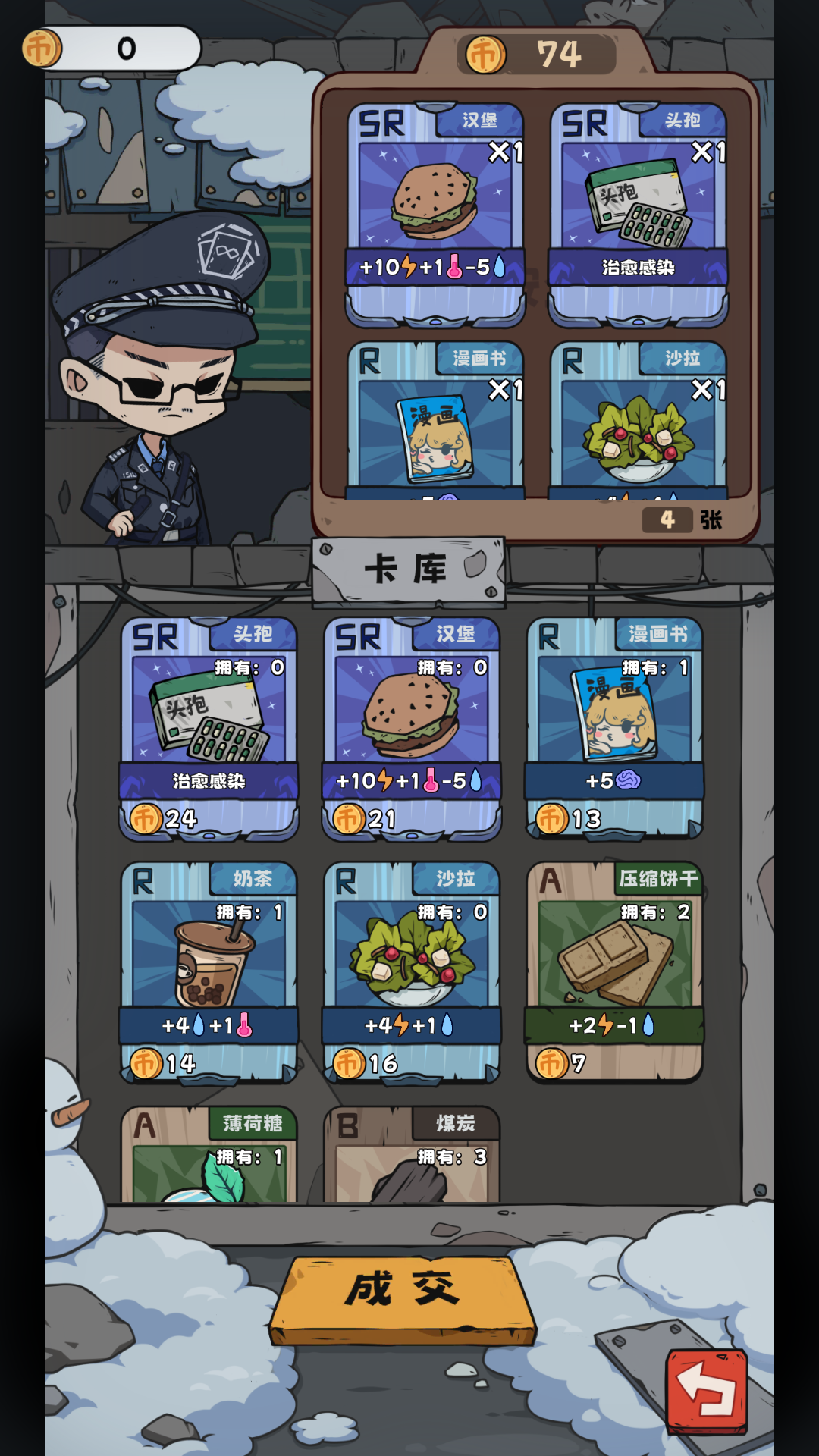 应用截图4预览