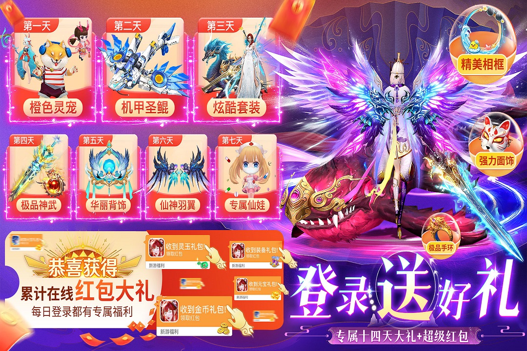 应用截图2预览