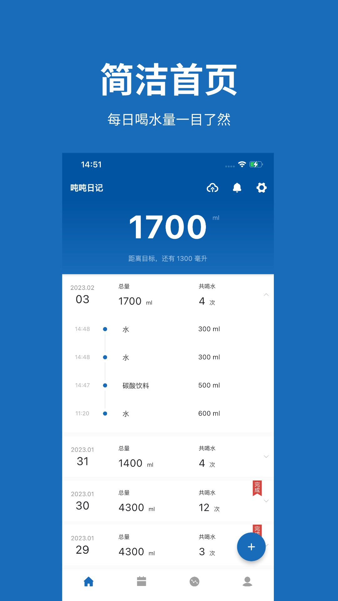 应用截图1预览