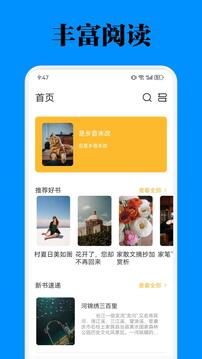 智慧平臺截圖