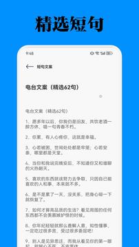 智慧平臺截圖