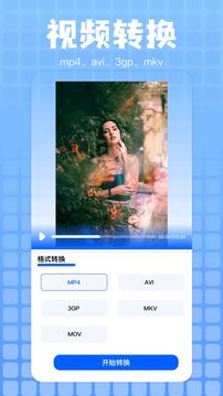 smallpdf編輯截圖