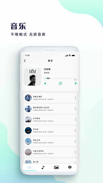快速播放器截圖