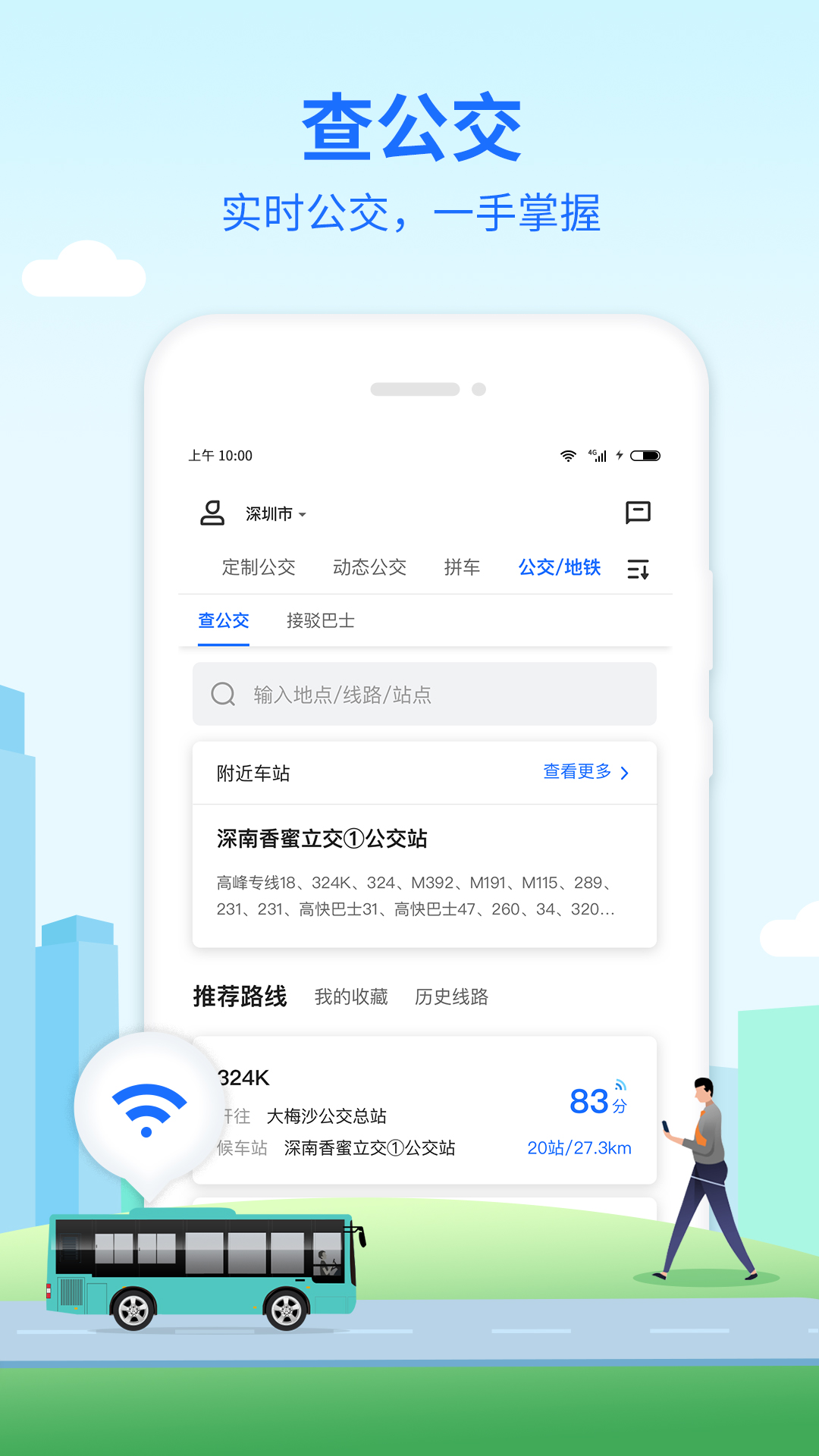 应用截图5预览