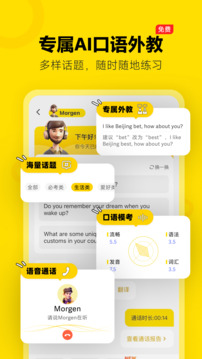 土豆雅思截圖
