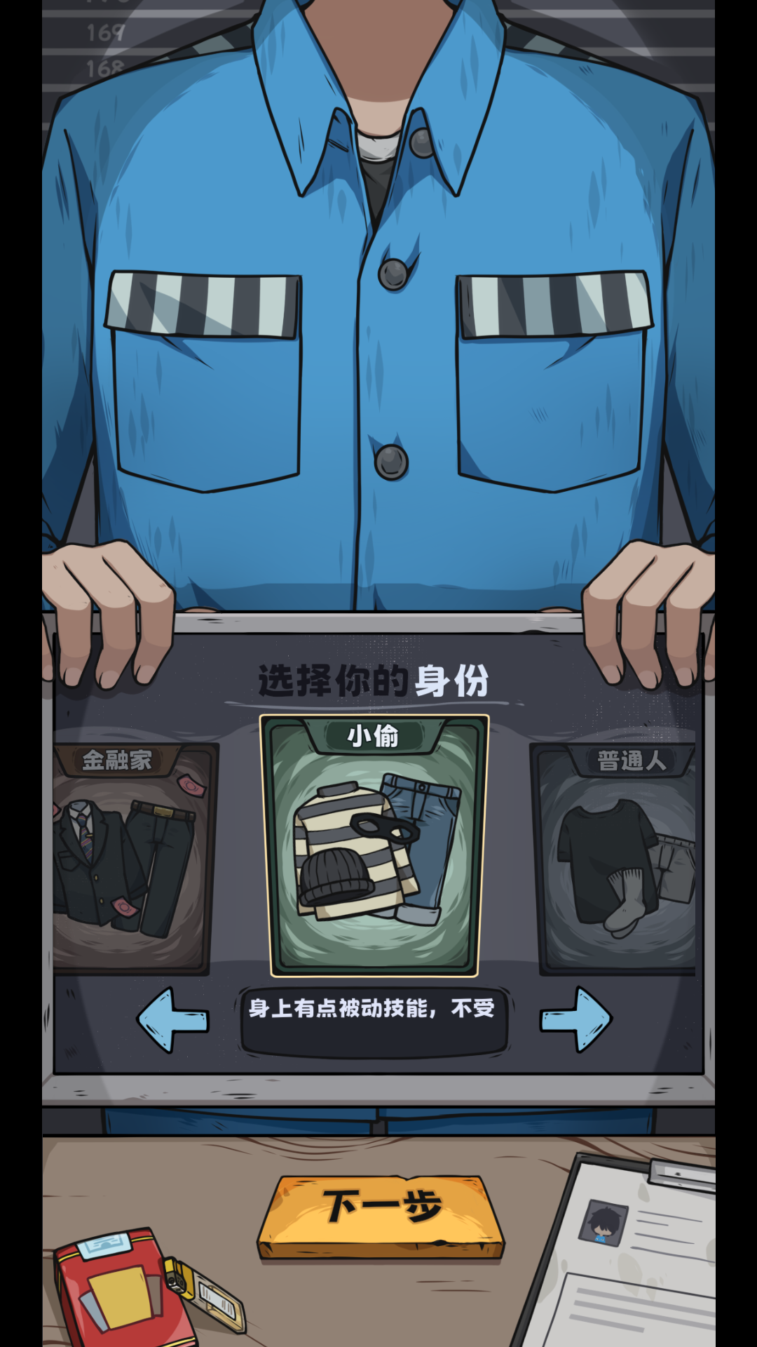 应用截图3预览
