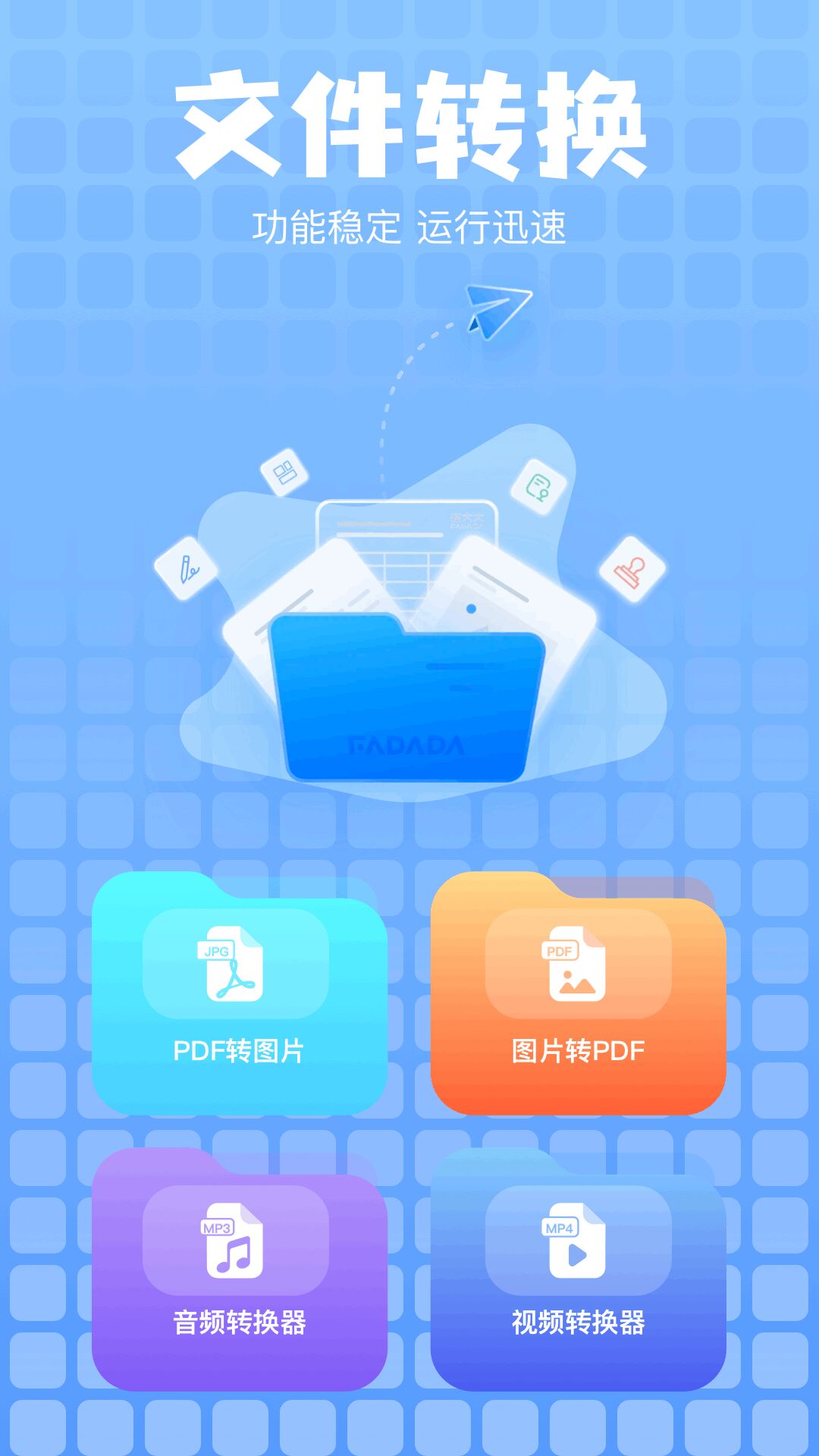 应用截图1预览
