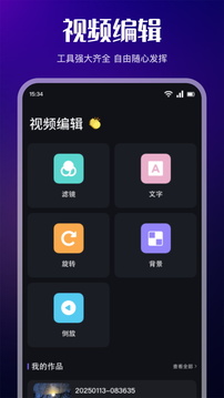 多多視頻截圖