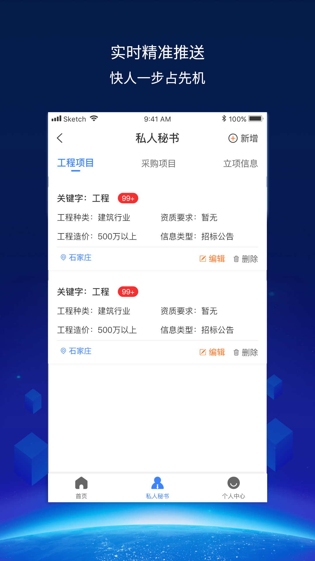 应用截图4预览