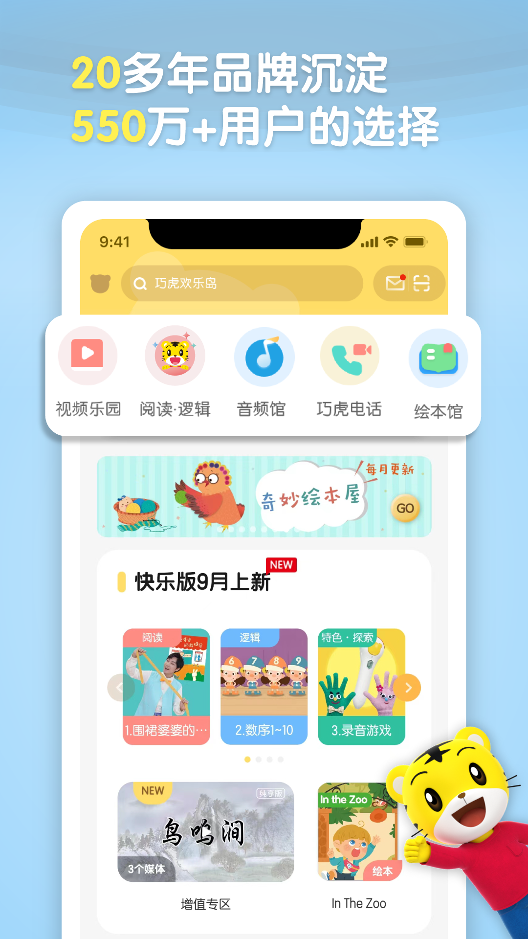 应用截图1预览