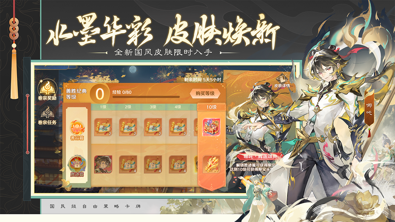 应用截图3预览