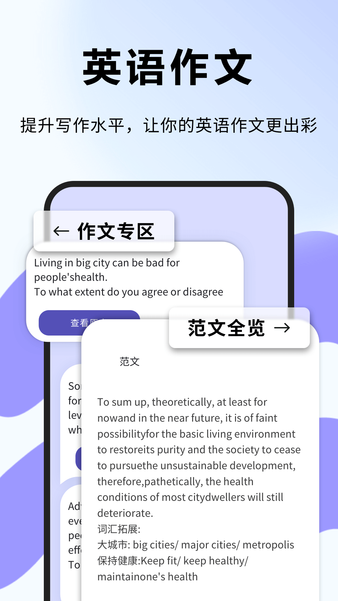 愛點(diǎn)讀英語繪本截圖預(yù)覽