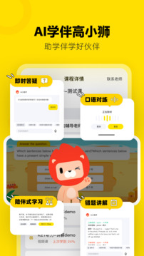 土豆雅思截圖