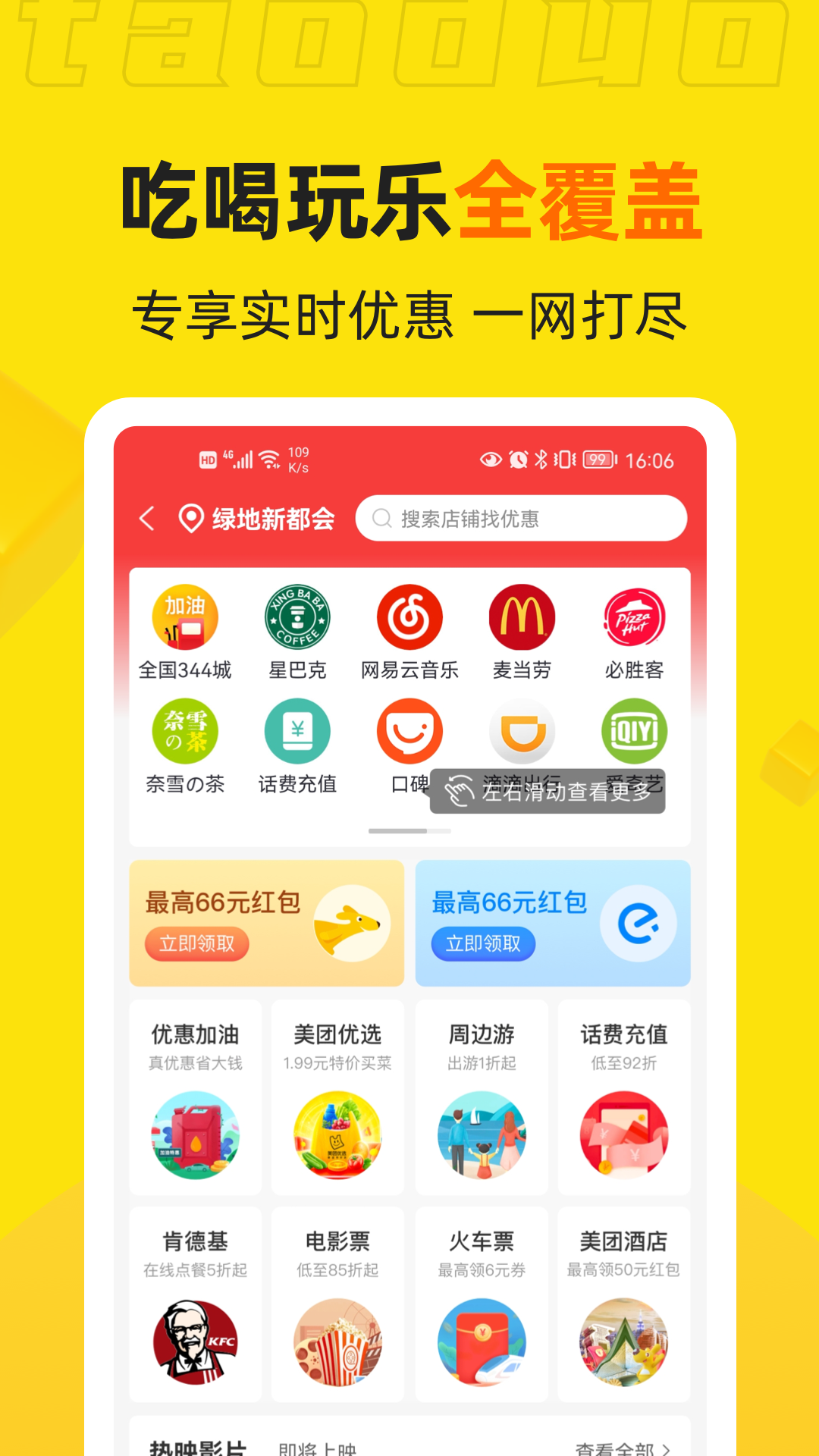 应用截图1预览