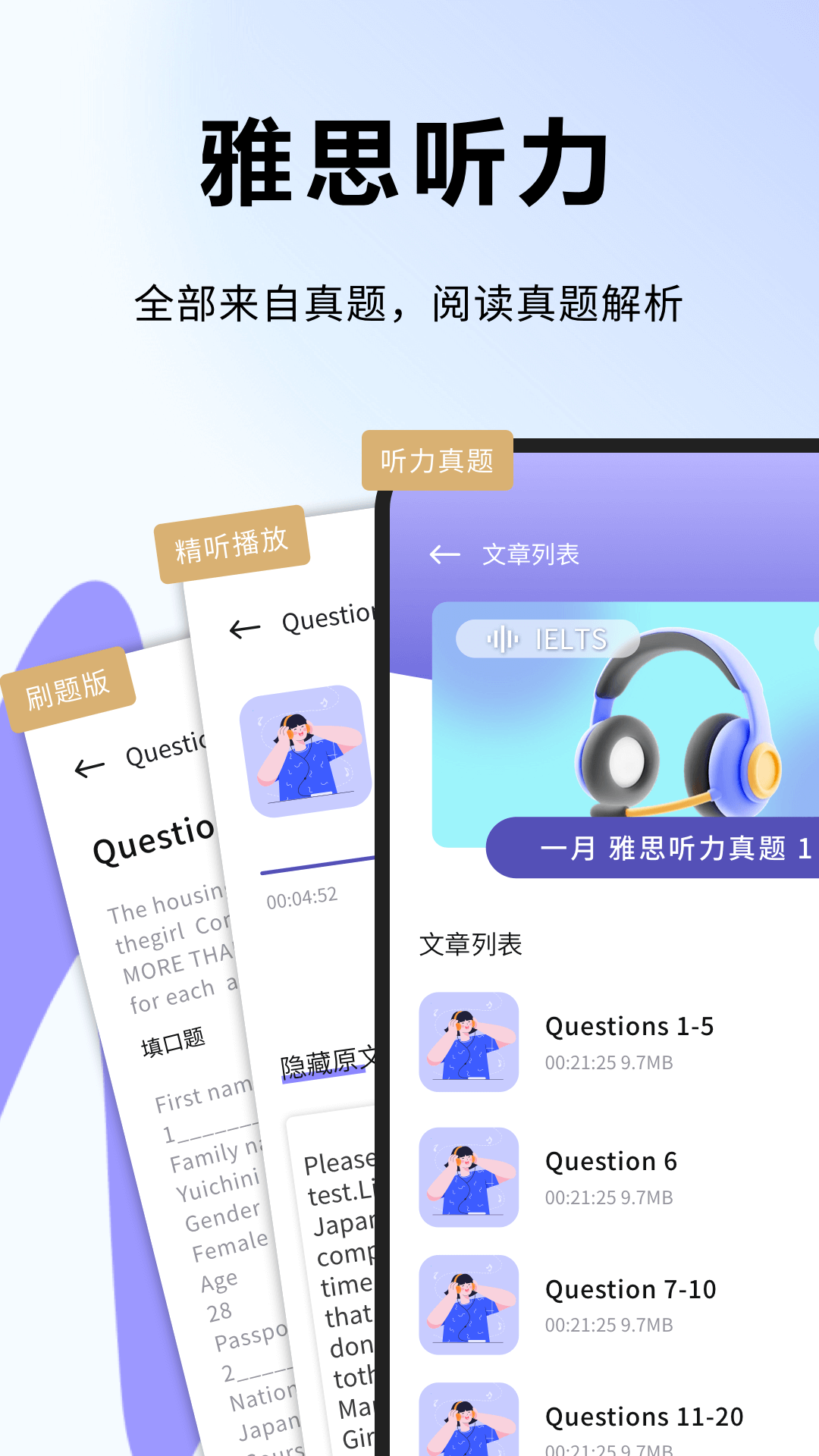 愛點(diǎn)讀英語繪本截圖預(yù)覽
