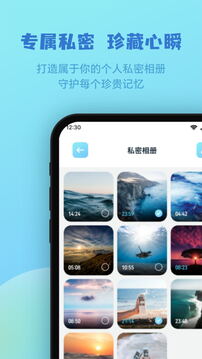 白云視頻截圖