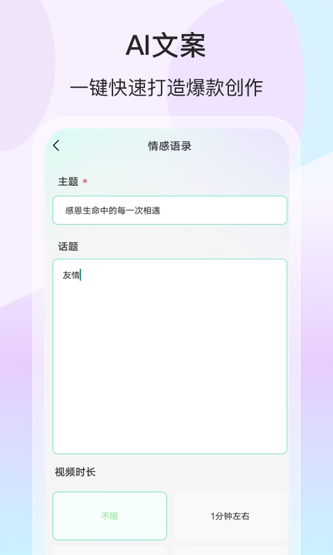 AI動漫推文截圖預覽