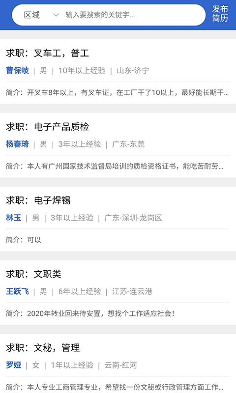 应用截图4预览
