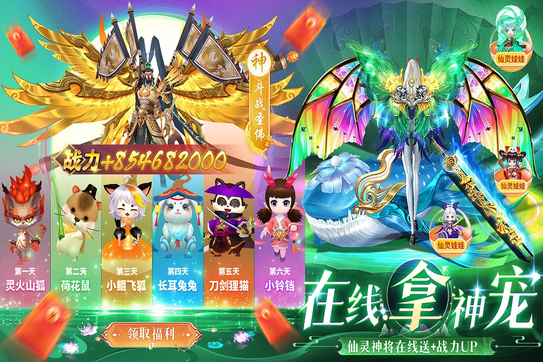 应用截图5预览