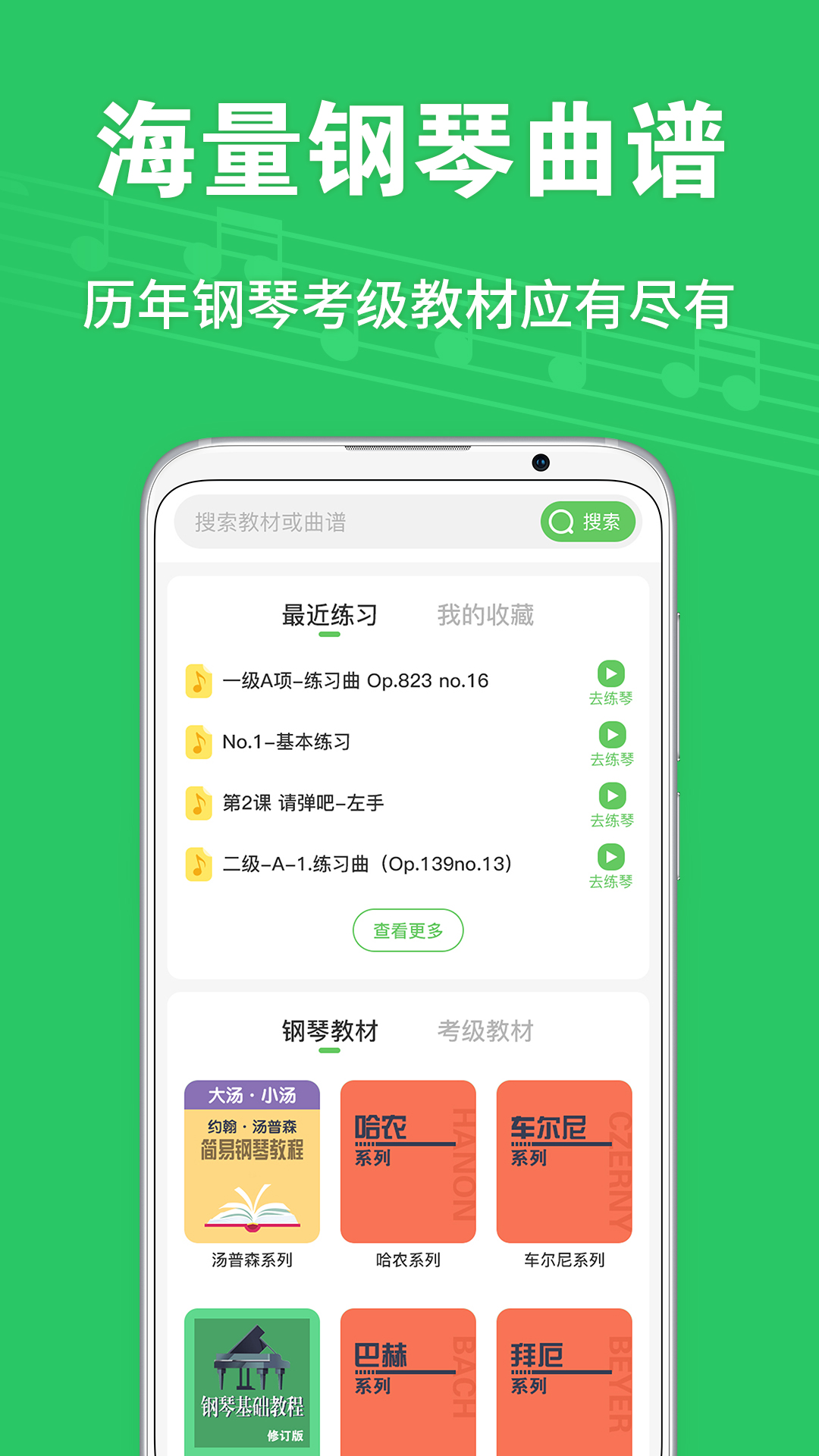 应用截图5预览