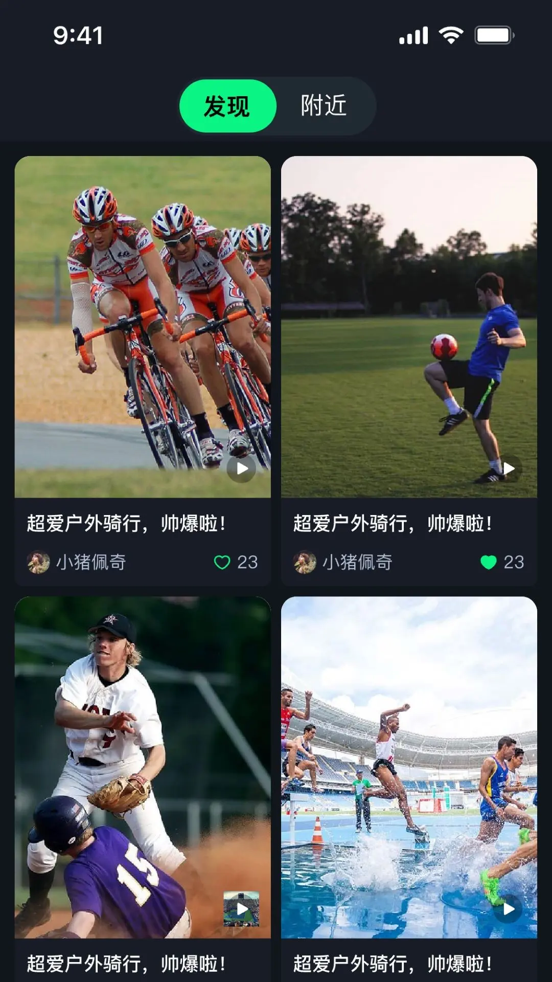 搭子組局截圖預(yù)覽