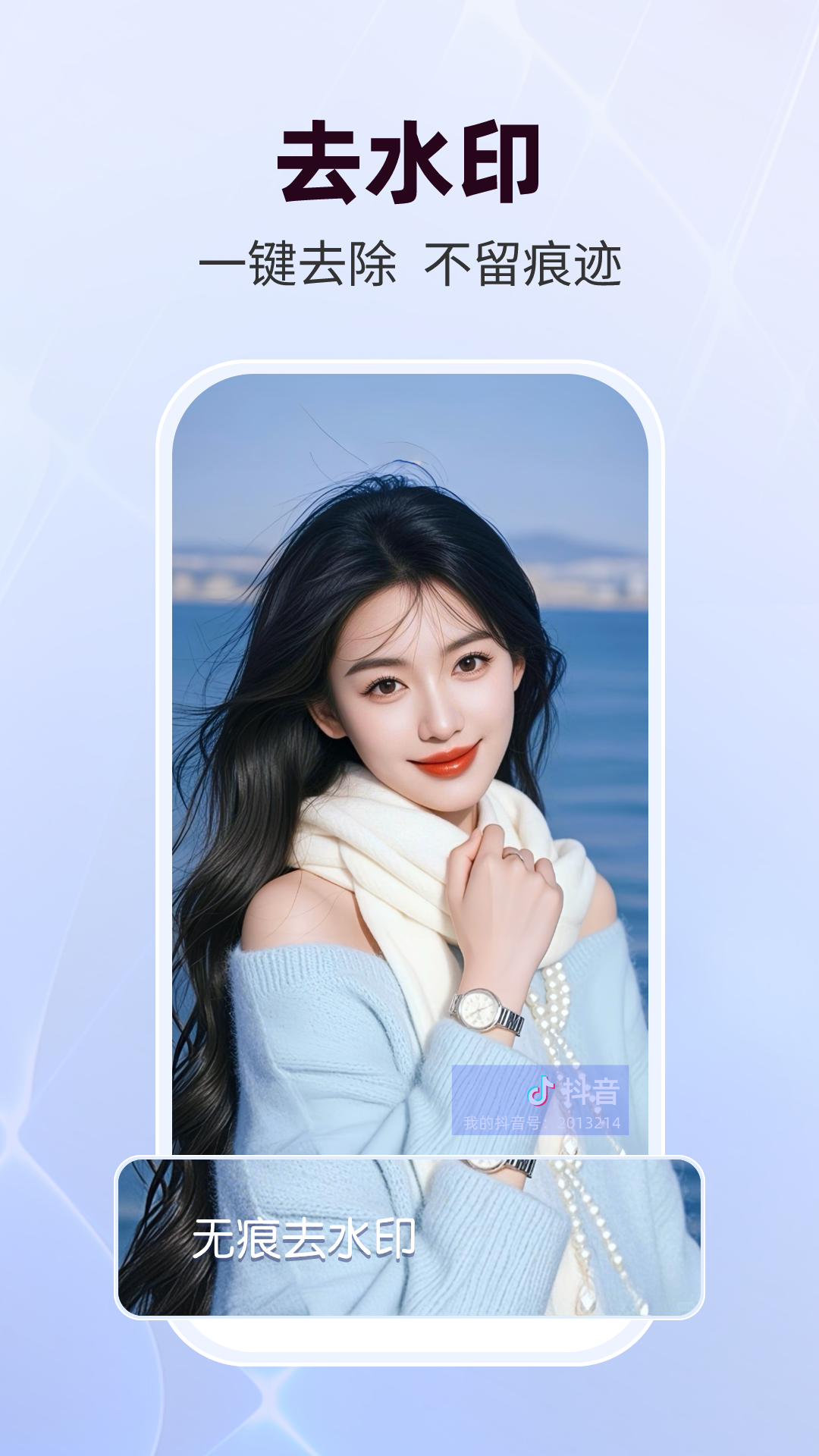 直播蜂截圖預(yù)覽