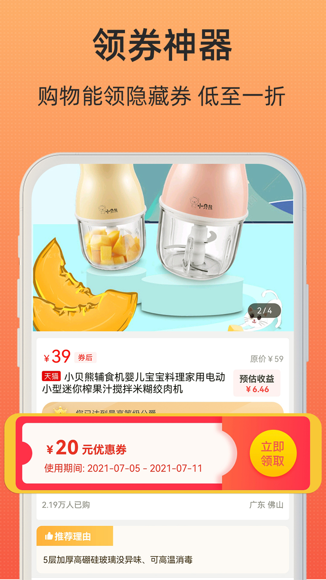 应用截图1预览