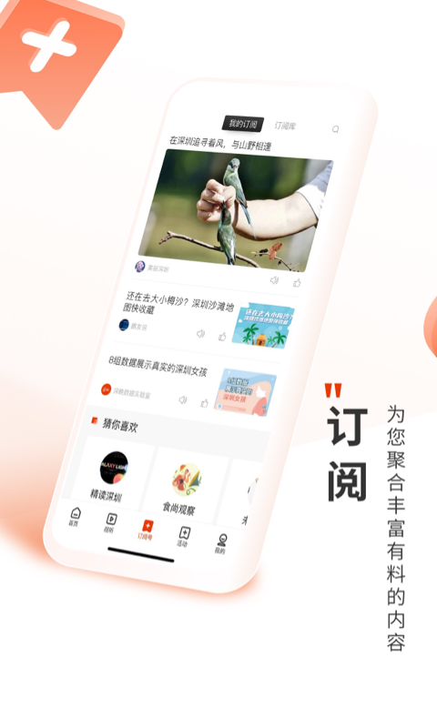 应用截图4预览