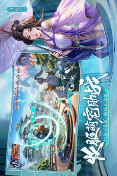 掌門江湖路截圖
