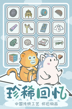 寵我一生截圖