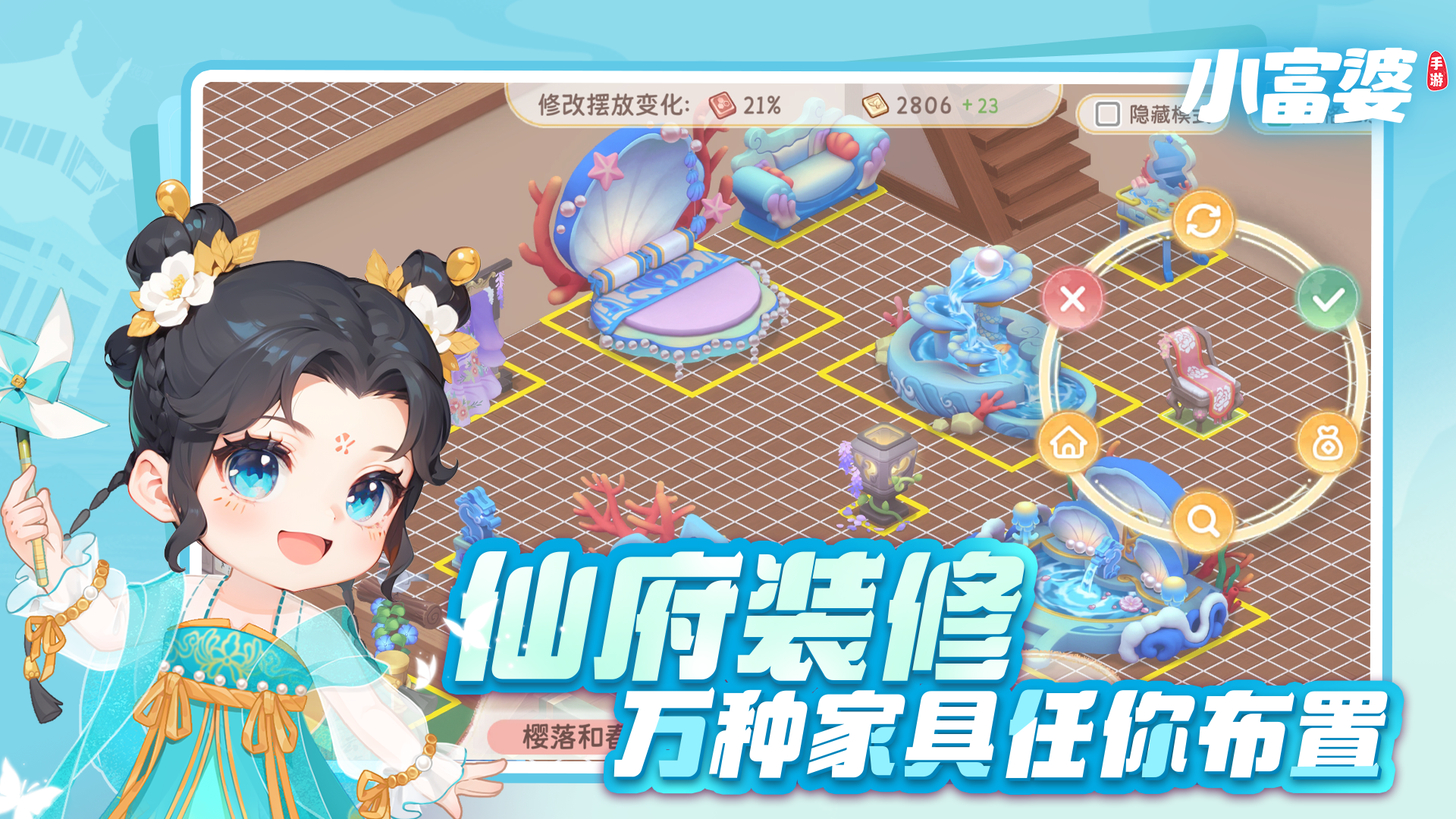 应用截图4预览