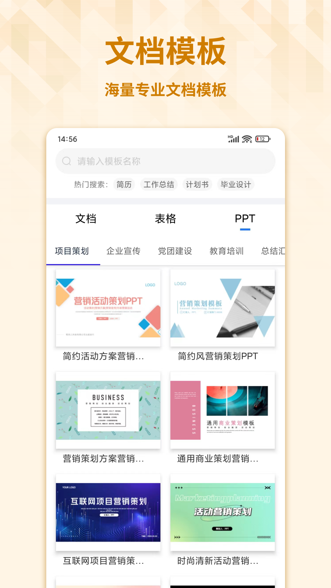 应用截图2预览