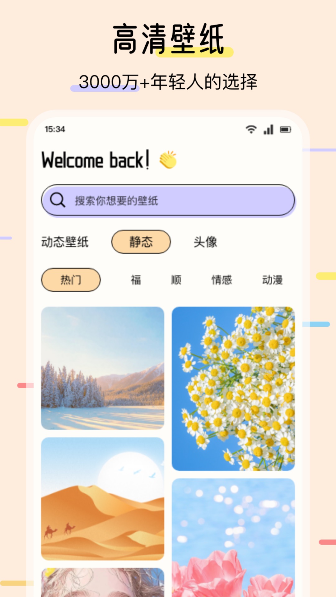 概念畫板por截圖預(yù)覽