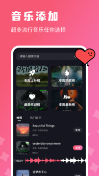 烽火剪輯劇場截圖