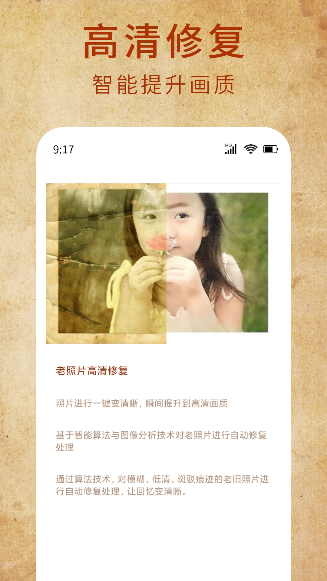 应用截图2预览