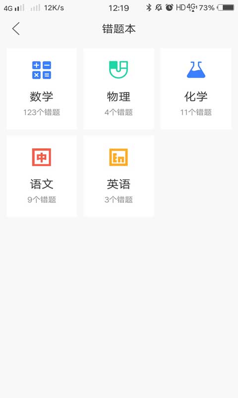 应用截图4预览