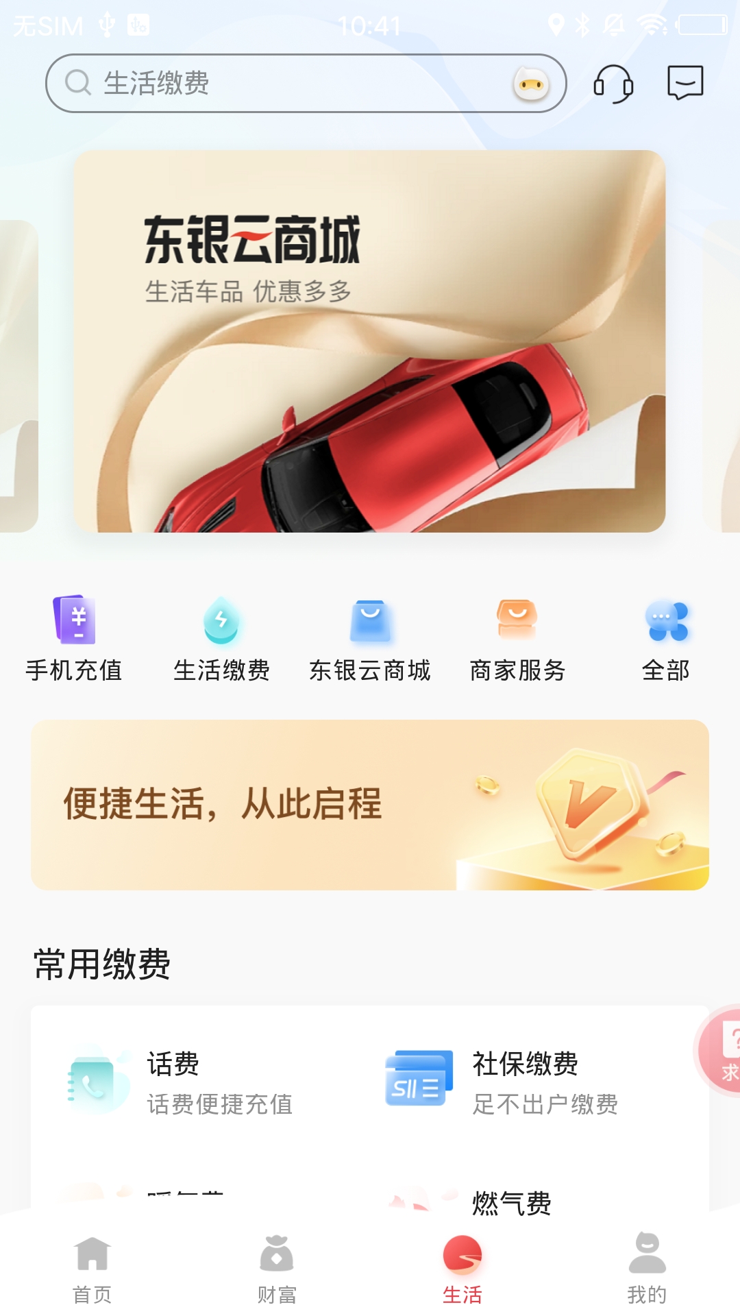 应用截图3预览
