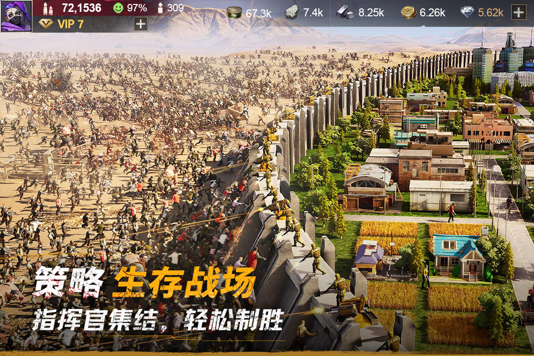 黎明堡壘截圖預(yù)覽