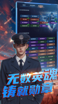 魔方時空截圖