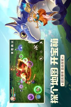 龍騎士學(xué)園截圖