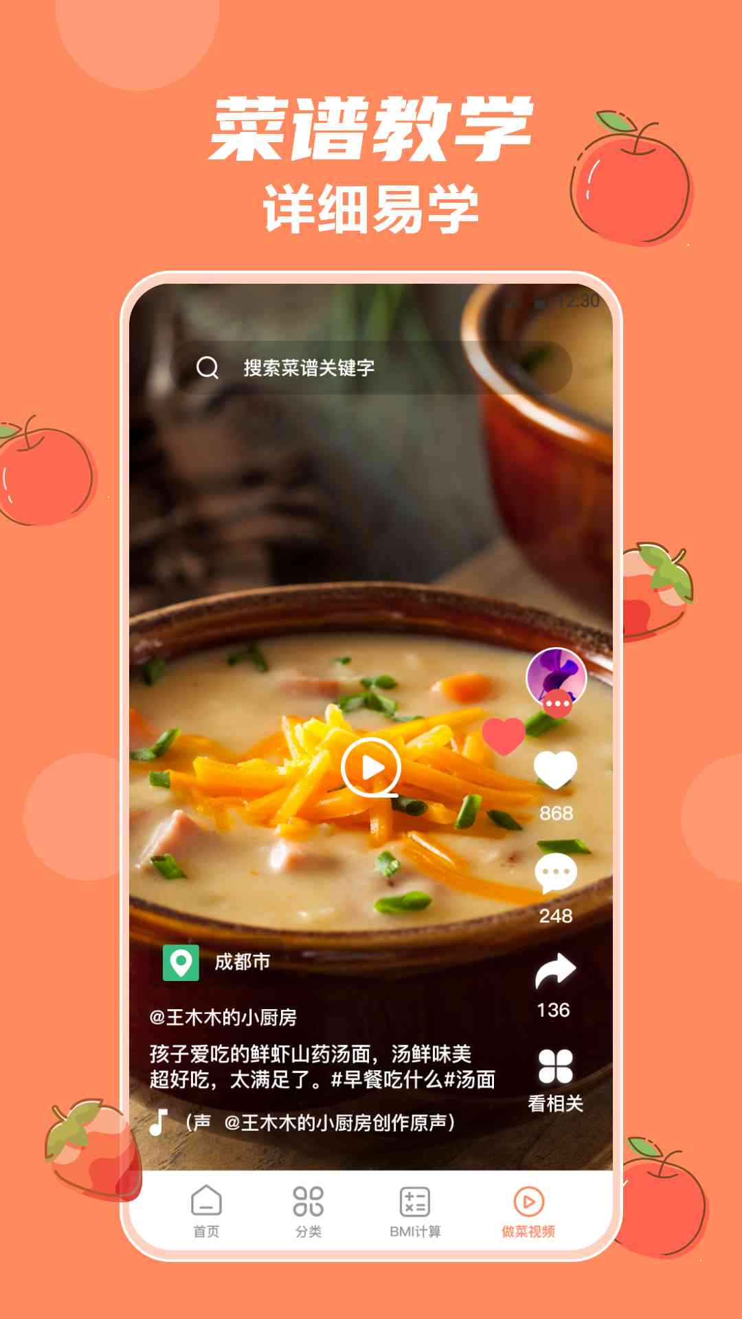应用截图4预览