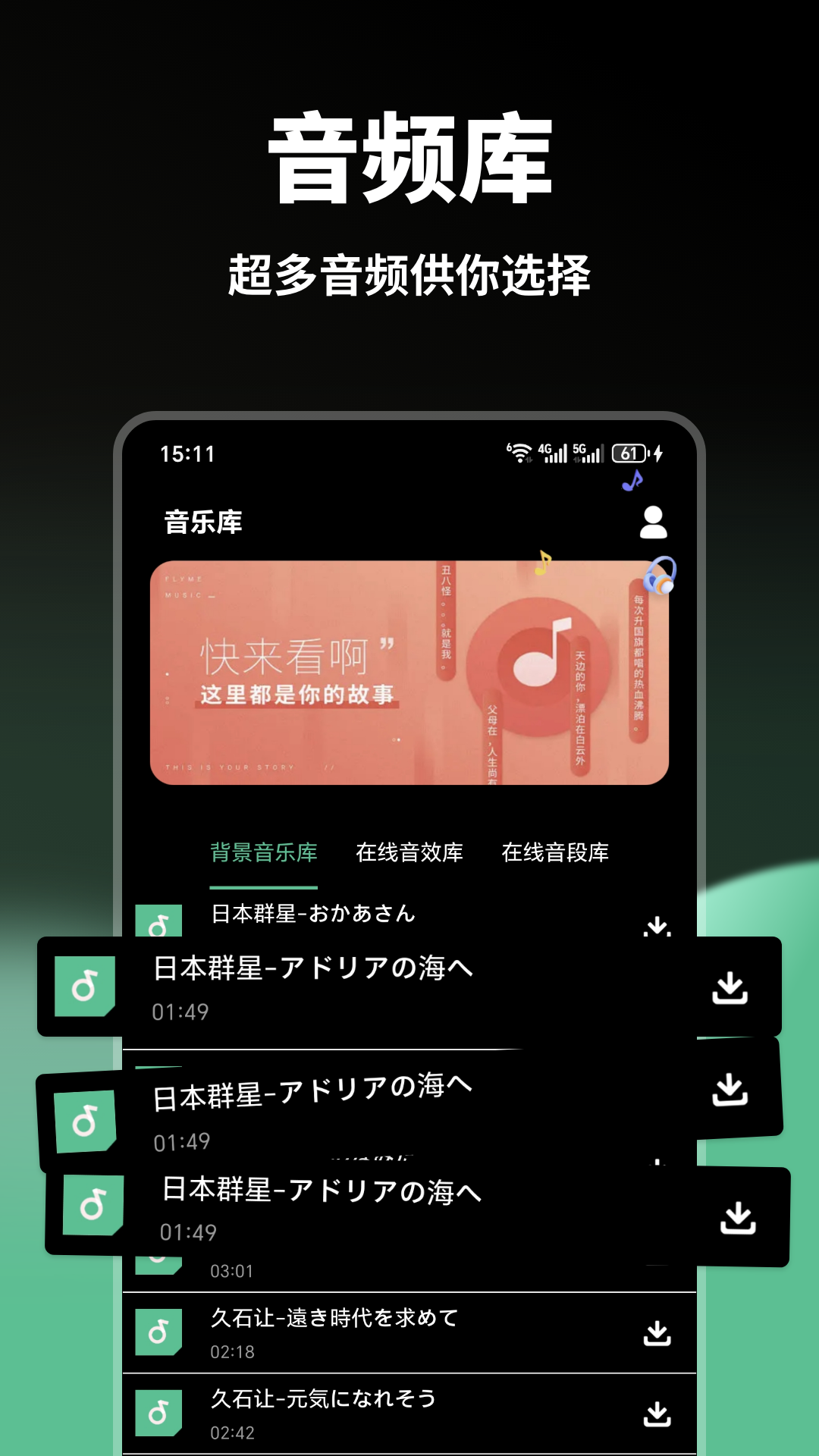 应用截图3预览
