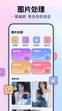 極速cn畫質(zhì)助手截圖