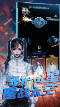 魔方時空截圖