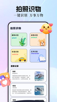 極速cn畫質(zhì)助手截圖